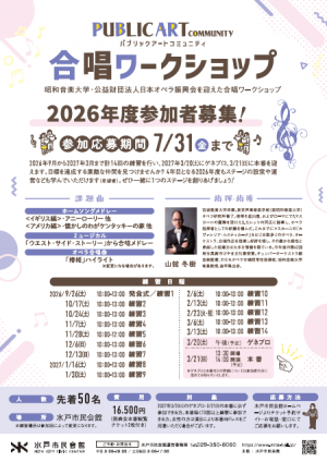 チラシ画像