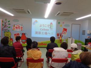 カルビー清原工場で製造工程の説明を受けています