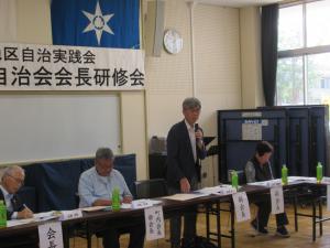 水戸市南部地区民生委員児童委員協議会長あいさつ