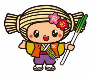 ネギを持つ