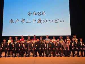 二十歳のつどい11