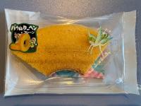 なめがた米こバウムカット