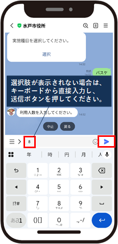 利用人数