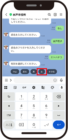 利用者情報