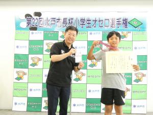 準優勝者の賞状授与