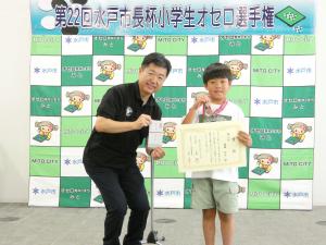 第三位の賞状授与