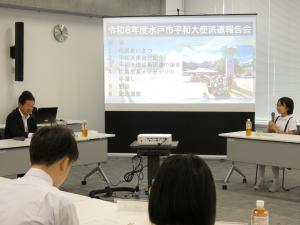 報告会３