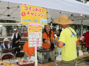 町内