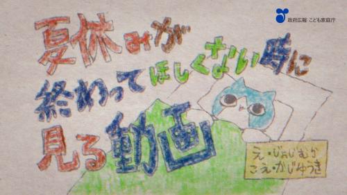 こども家庭庁リーフレット