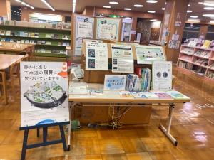 東部図書館