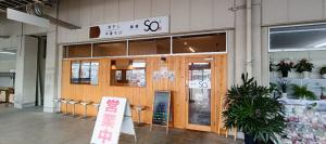 麵屋SO