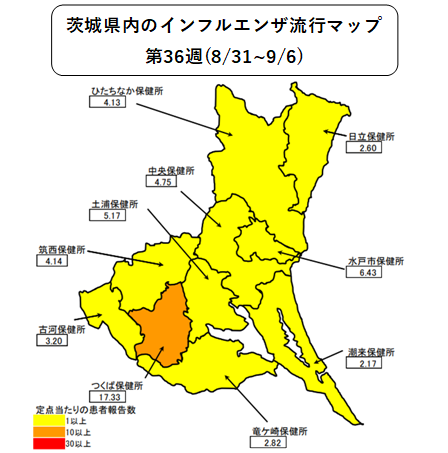 茨城県内のインフルエンザ流行マップ