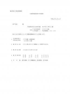参考