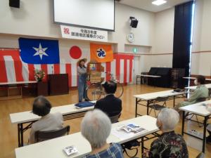 福寿のつどい（紙芝居の様子）