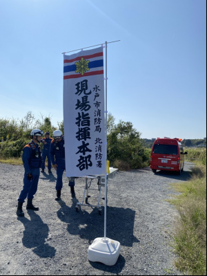 指揮