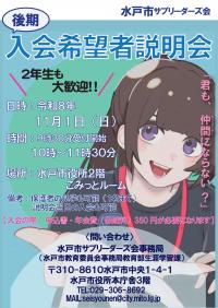 サブポスター
