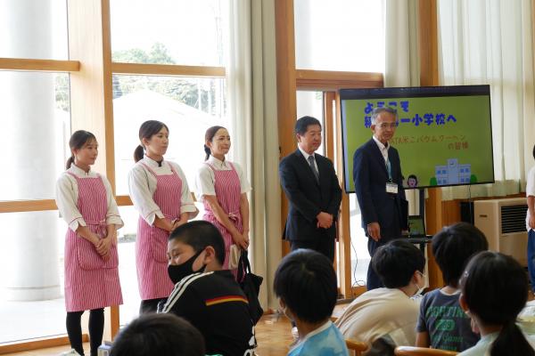 来賓紹介