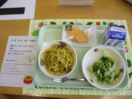 給食の写真