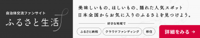 生活