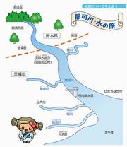 那珂川（なかがわ）・水の旅の画像1