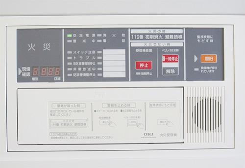 受信機