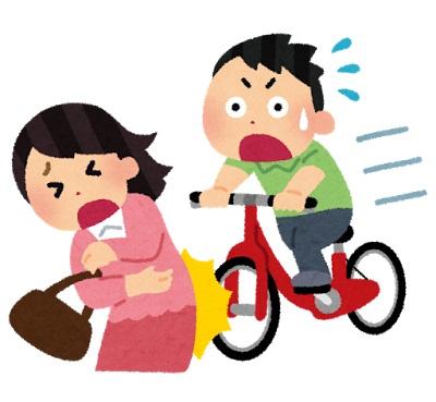 歩道は歩行者優先（ゆうせん）で、自転車は車道寄りをゆっくり進もうの画像