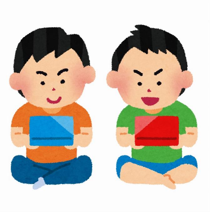 おこづかいとほしいものの画像