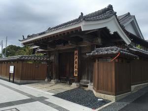 東武館