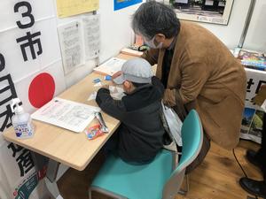 和算体験の画像