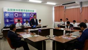 第9回会議