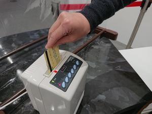 無料の認証の画像