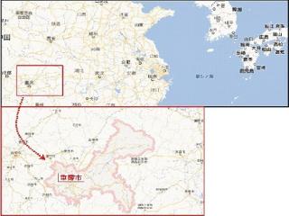 重慶市 位置