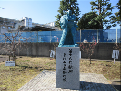 水戸市城東地区自治団体連合会の写真です