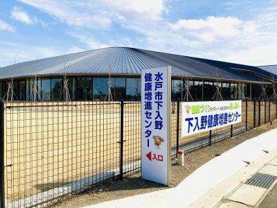 さわやか大場をつくる会の画像です