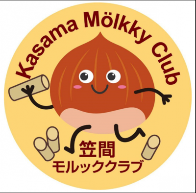 笠間モルッククラブの画像です