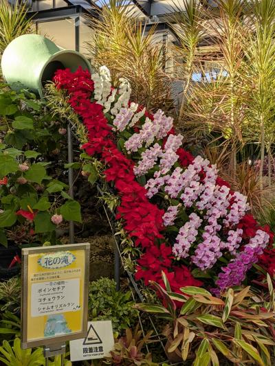 花の滝