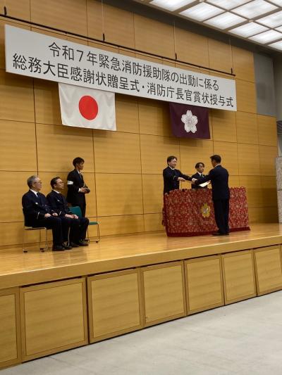 感謝状贈呈式